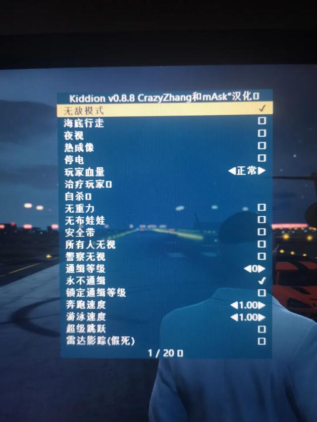 gta5无法启动 验证您的游戏数据解决方法一览